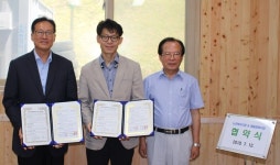 담양군노인복지타운-담양제일장례식장, 업무협약(MOU) 체결