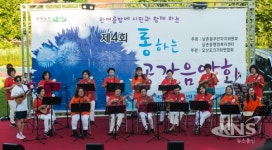 오산시 남촌동 제4회 통하는 공감음악회 열어