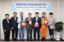 안양과천상공회의소.(주)서호전기.(주)비케이전자, 소화기 기증