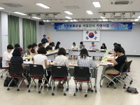 함양군, 초등학교장 간담회 개최