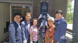 광명시, 소하2동 파크자이1차 새빛경로당 개소