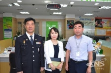경산경찰서, 전화금융사기 피해 예방 금융기관 직원에 감사장 수여