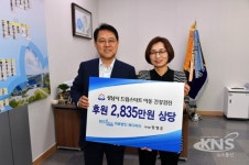 성남시-메디피아, 드림스타트 아동 450명 건강검진 협약