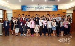 계명대, 아세안 국가 우수 이공계 대학생 초청연수