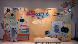 부천시,신나는 여름방학을 로보파크에서