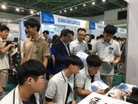 군산대, 2018 진로·진학 박람회 개최