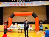 광명시, 탈북민과 함께하는  한마음 운동회 가져