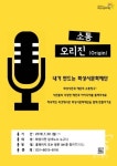 10살 된 화성시문화재단 시민과 소통 도약나선다
