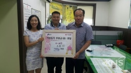 용인시 유림동,  관내 식품가공업체서 건강스프 370포 기탁