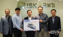 남양주시 남부희망케어센터, IBK연금보험 복지차량 후원사업에 선정