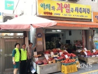 부산 북구 덕천2동, 우리동네 나눔가게 8호점 현판 전달