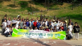 광주 북구, 2018년 주민자치학교 개최