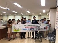 평택시 신평동행정복지센터, 행정종합관찰제  최우수 포상금 전액 기부