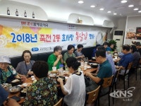 용인시 죽전2동, 저소득 홀로어르신 50여명에 삼계탕 대접