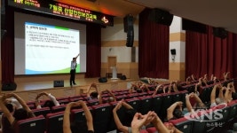수원시, 공공일자리사업 참여자 안전보건교육 시행