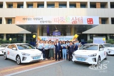 대구 수성구, 동 주민센터에 찾아가는 복지서비스 차량 전달