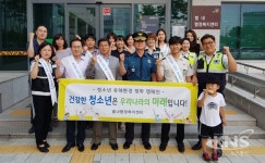 남양주시 별내행터, 민.관.경 합동 청소년 유해업소 정화 캠페인 펼쳐