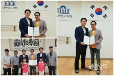 팝 아티스트 리리(Lee Lee), 국회의원태권도연맹 국제대사 겸 총예술감독에  위촉