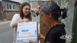 안성시 동부지역 시원한 선풍기 25대 기탁·전달