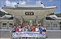 대한민국월남전참전자회 전라남도지부, 전적지순례 개최