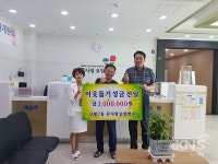 사하구 신평2동 큰사랑요양병원,  이웃돕기성금 300만원 전달
