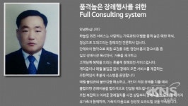 하늘길의전 상조회사, 후불식 상조 서비스 실시