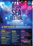 부산시, 제23회 바다축제 개최