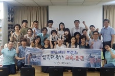 부천시보건소, 재난대비 신속대응반 교육훈련 실시