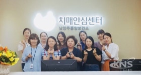 남양주시 풍양치매안심센터, 경기도 민원모니터링 평가 1위