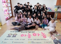 광명시, 청소년여름농촌봉사활동 실시
