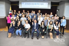부산지방보훈청, 처 창설 제57주년 기념식 개최