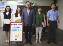 충북지방병무청, 창의적 행정 제도 아이디어 발굴