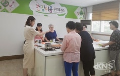 남양주시, 치매예방 관심 있는 노인들과 요리교실 운영 호응