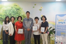 (사)부스러기사랑나눔회-고려아연, 지역아동센터 환경개선사업 현판식 진행