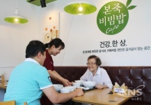 용인시기흥노인복지관-본죽 용인구갈점이 함께한 이웃사랑 나눔 사업
