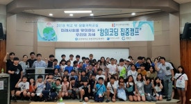 순천대 로봇과학교육센터, 창의코딩 집중캠프 실시