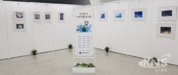 안양시 삼덕도서관, 안양외고 사진작품 전시회 개최