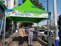 목포농협, 시민들 위한 무더위 쉼터 운영