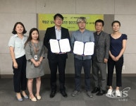 화성시 정신건강복지센터-LH 경기, 정신건강증진 업무협약 체결