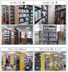 경기성남교육도서관, 도서관 공감학교, 교과수업자료 지원사업 추진