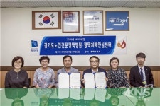 경기도노인전문평택병원과 평택시 치매관리사업 협약체결