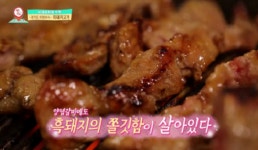 의정부 녹양동 흑돼지 맛집 호명참숯골, 유황먹인 흑돼지와 한방양념돼지갈비 별미
