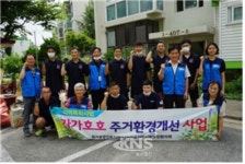 해군 1함대 132고속정 편대, 폭염 속 저장강박 위기가구 주거환경 개선 봉사