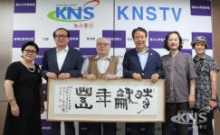 대한명인 남재 임기옥 화백, 서화 기증