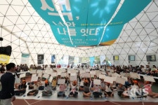 독서의 달에는 책 한 권의 감동이 있는 군포로 오세요