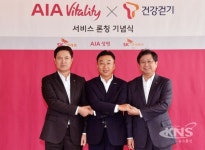 SK(주) C&C, 빅데이터 기반 건강관리 서비스 공동 출시