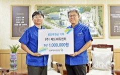 ㈜메드에듀센터, 충북대병원에 발전후원금 기부