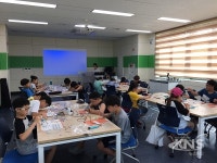 경상북도교육청정보센터, 초등학생 대상 여름방학 특강 진행