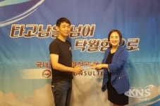 아이엠컨설팅, 한국사회공헌협회 청년챔프단에 진로와 적성 책 기증
