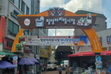 밀양아리랑시장 미니창업 박람회 개최